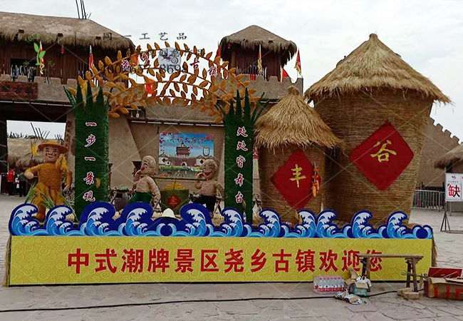 豐收節(jié)稻草工藝品糧倉(cāng)組合造型 豐收節(jié)稻草工藝品糧倉(cāng)組合造型